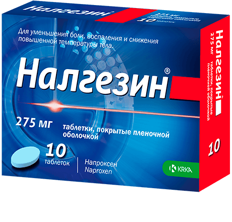 Налгезин®